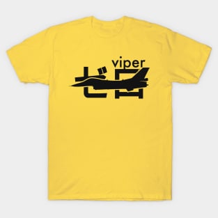 F-2 Viper Zero T-Shirt